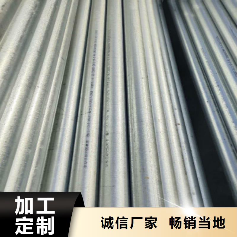 复合管黑方管自产自销