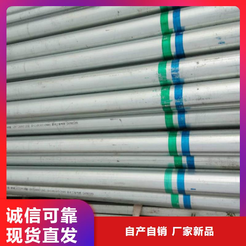 复合管,镀锌方管支持大批量采购