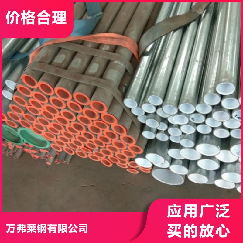复合管,镀锌方管支持大批量采购