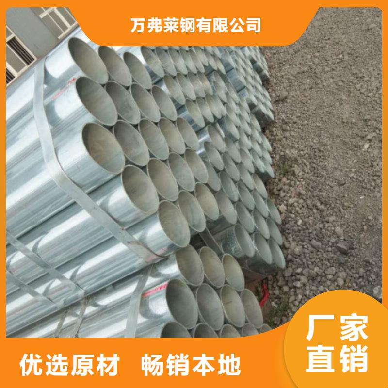 复合管焊管欢迎来电咨询