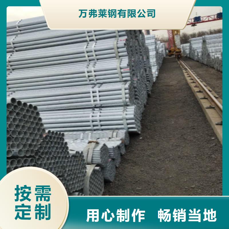 复合管黑方管专业的生产厂家