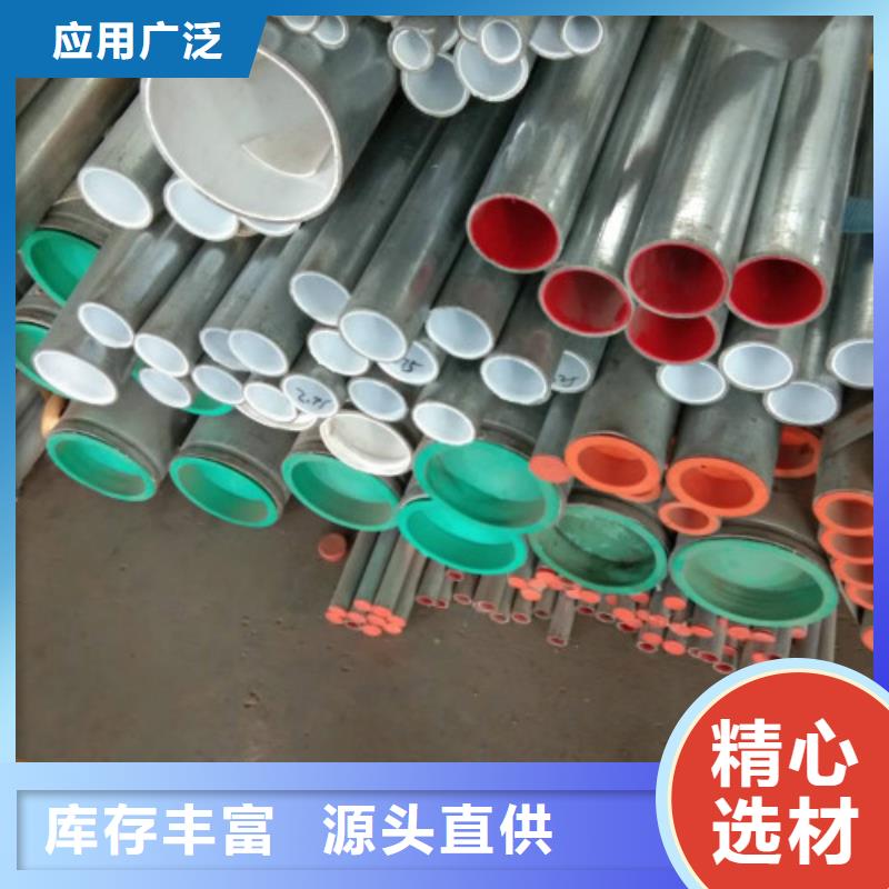 复合管合金管专心专注专业