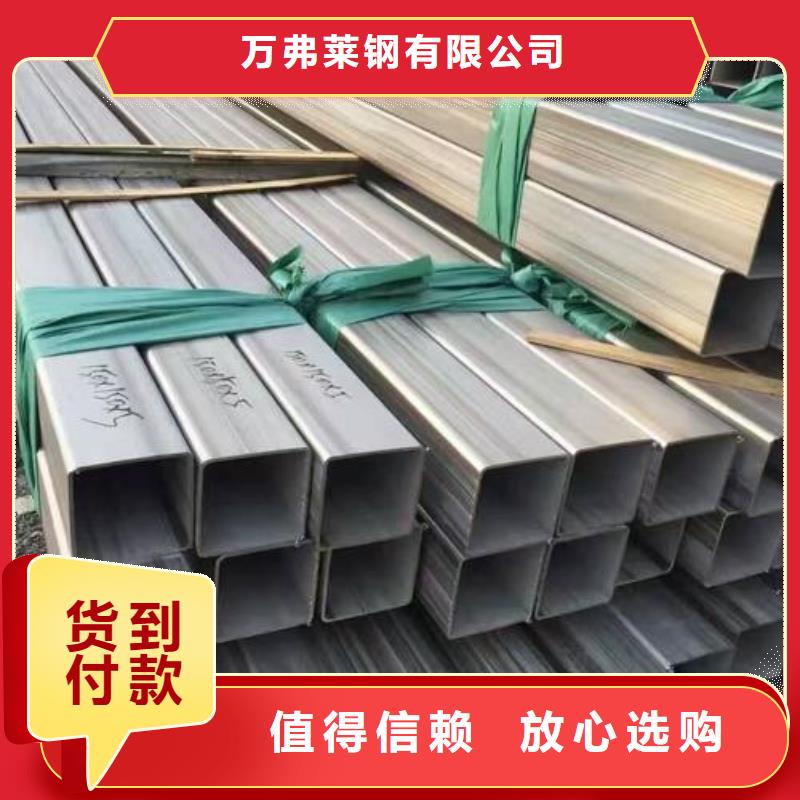 不锈钢焊管_精轧螺纹钢免费安装