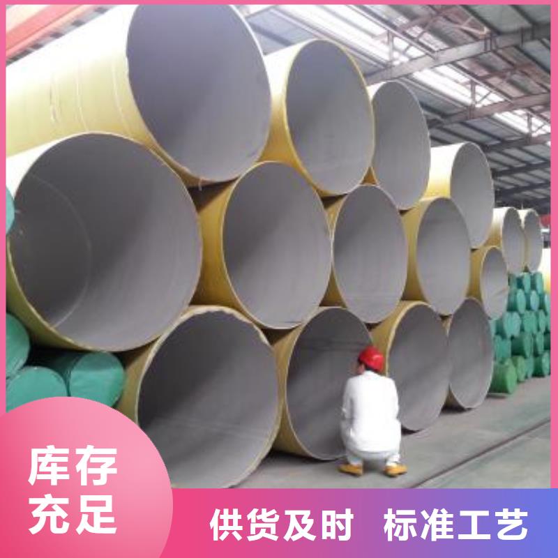 不锈钢焊管螺旋诚信经营现货现发