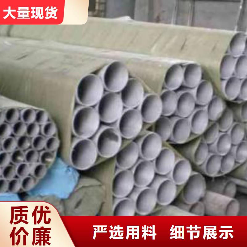不锈钢焊管螺旋诚信经营现货现发
