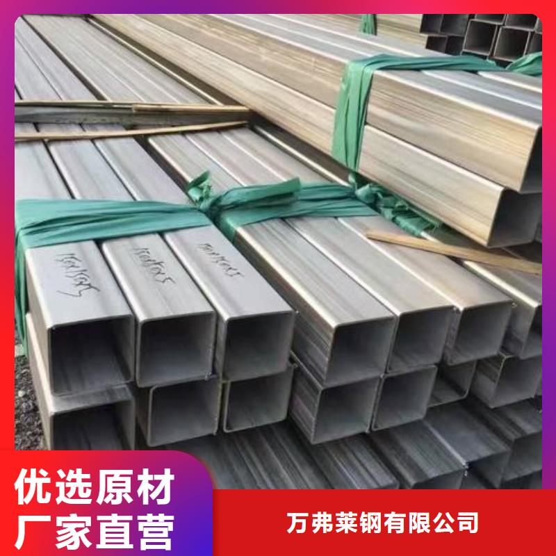 不锈钢焊管_精轧螺纹钢免费安装