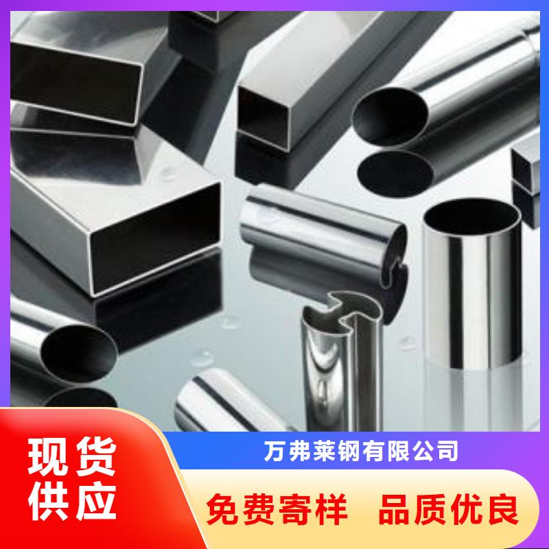不锈钢焊管螺旋诚信经营现货现发