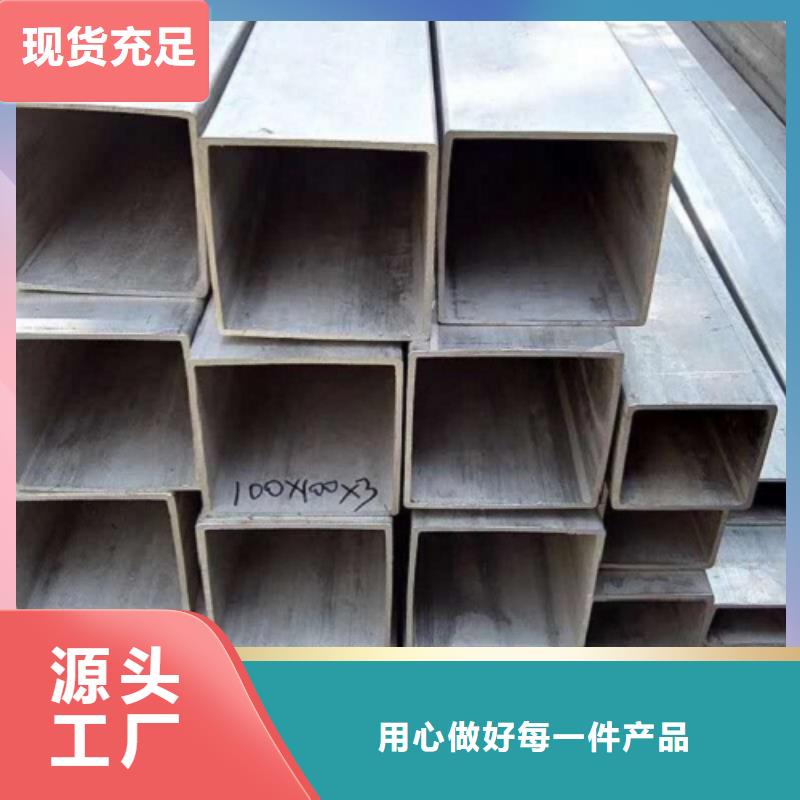 不锈钢焊管合金管随到随提