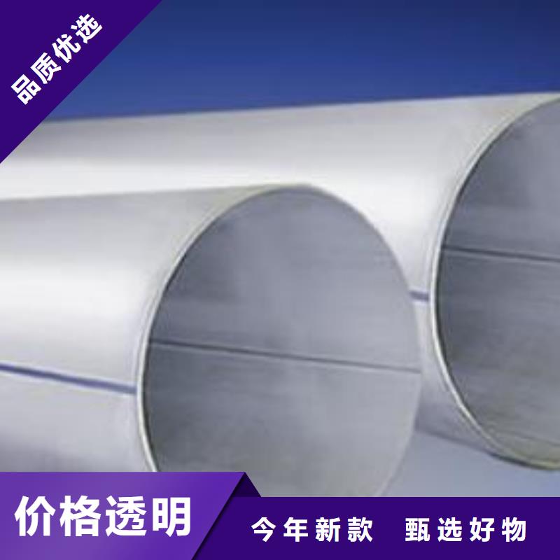 不锈钢焊管焊管为您提供一站式采购服务
