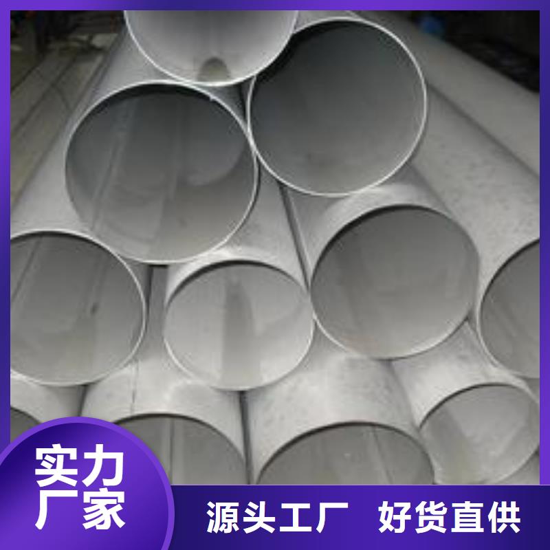 不锈钢焊管螺旋诚信经营现货现发