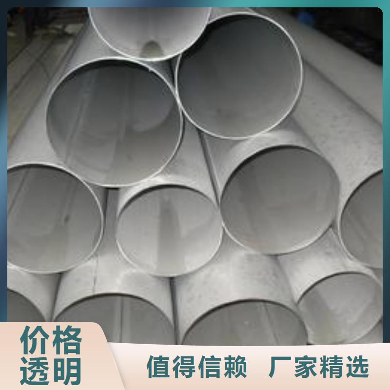 不锈钢焊管螺旋诚信经营现货现发