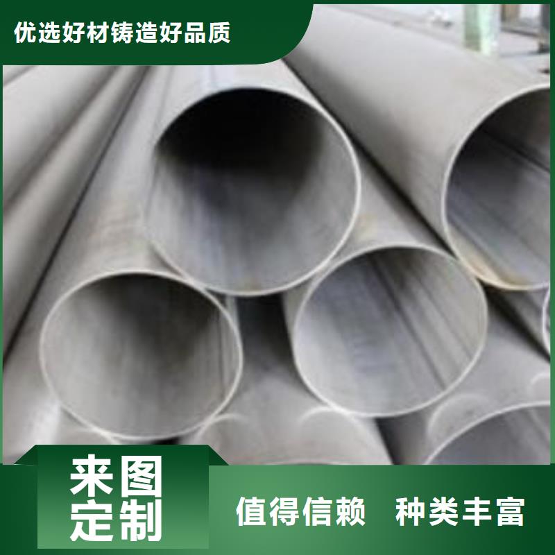 不锈钢焊管焊管为您提供一站式采购服务