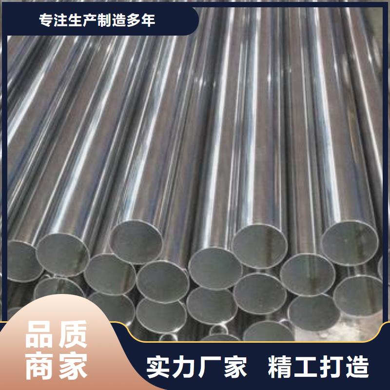 不锈钢焊管合金管热销产品