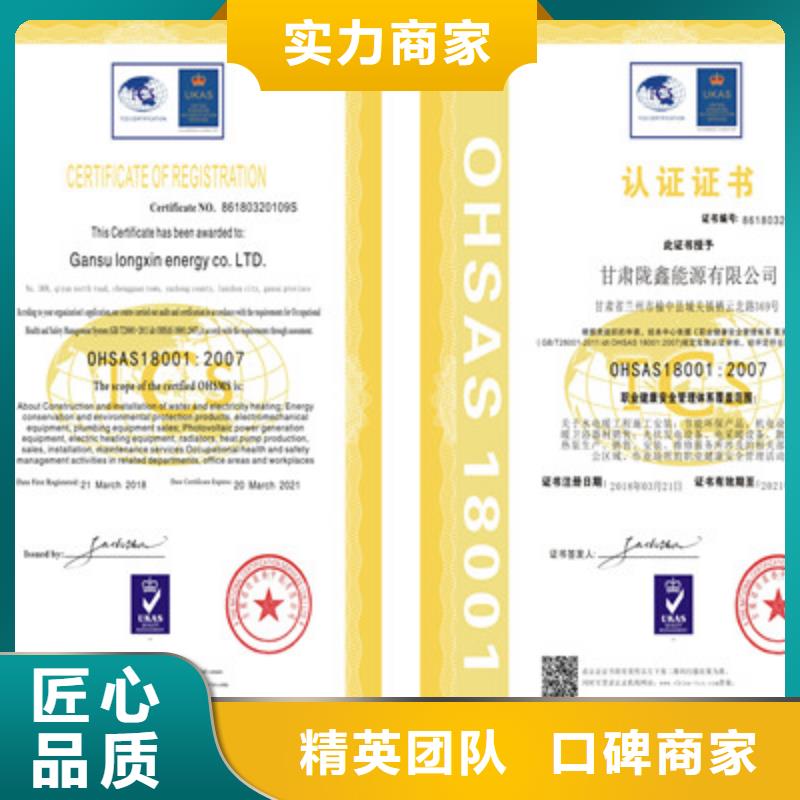 ISO9001质量管理体系认证拒绝虚高价
