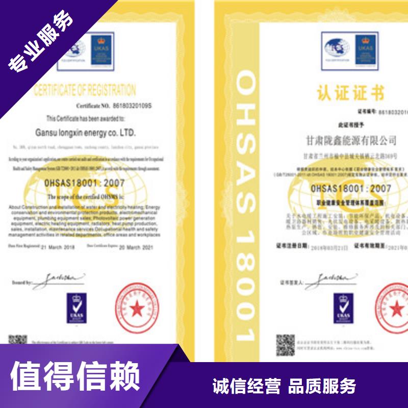 ISO9001质量管理体系认证拒绝虚高价