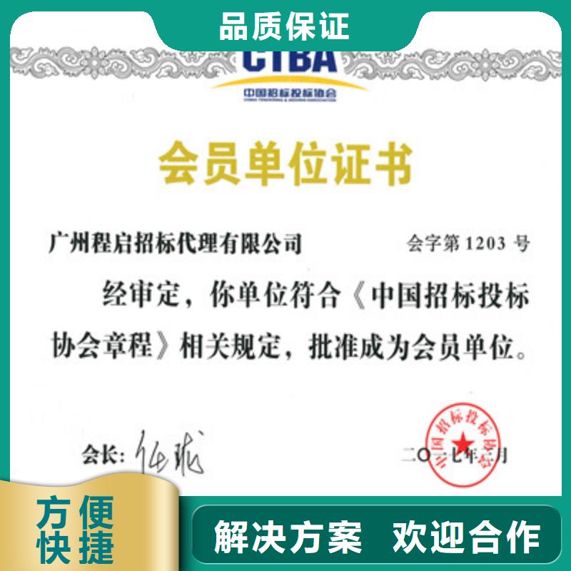 ISO9001质量管理体系认证案例丰富