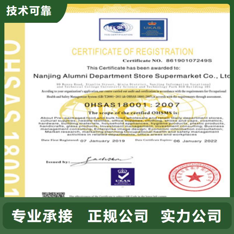 ISO9001质量管理体系认证拒绝虚高价