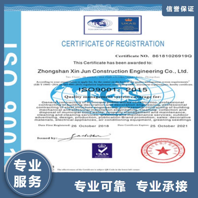 ISO9001质量管理体系认证精英团队