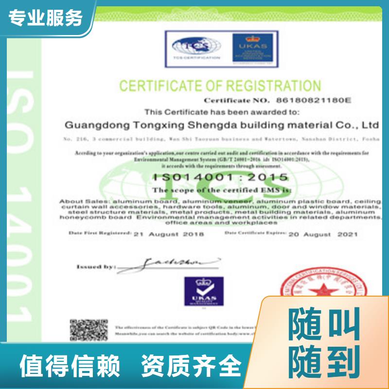 ISO9001质量管理体系认证案例丰富