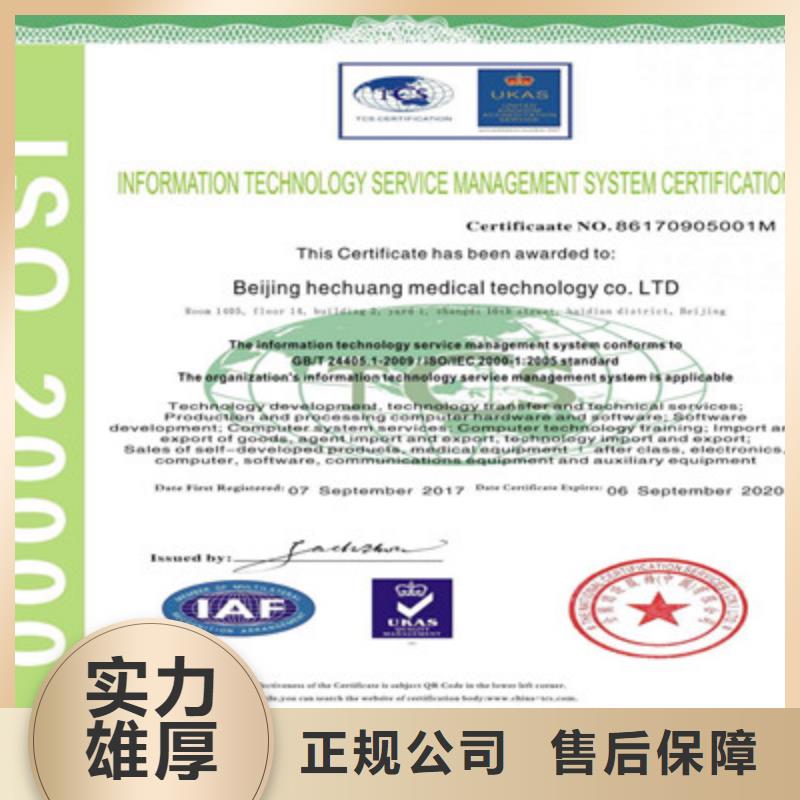 ISO9001质量管理体系认证一站搞定