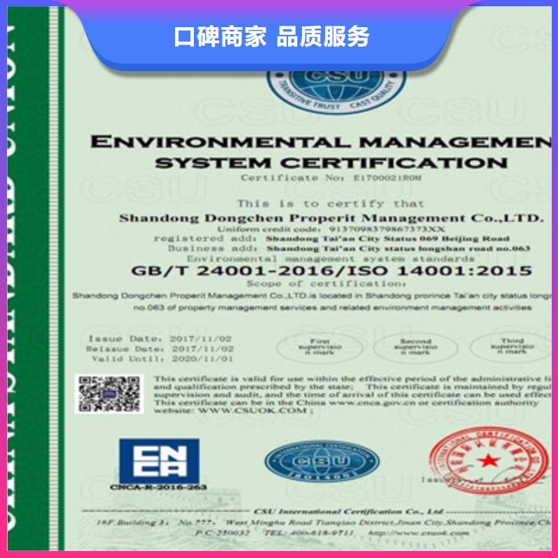 解决方案{咨询公司} ISO9001质量管理体系认证正规团队