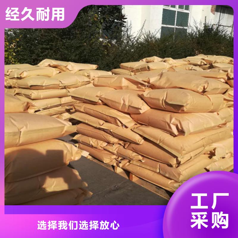 聚丙烯酰胺-阻垢剂货源稳定
