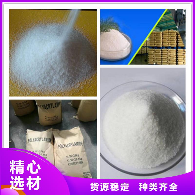 聚丙烯酰胺氧化镁品牌专营