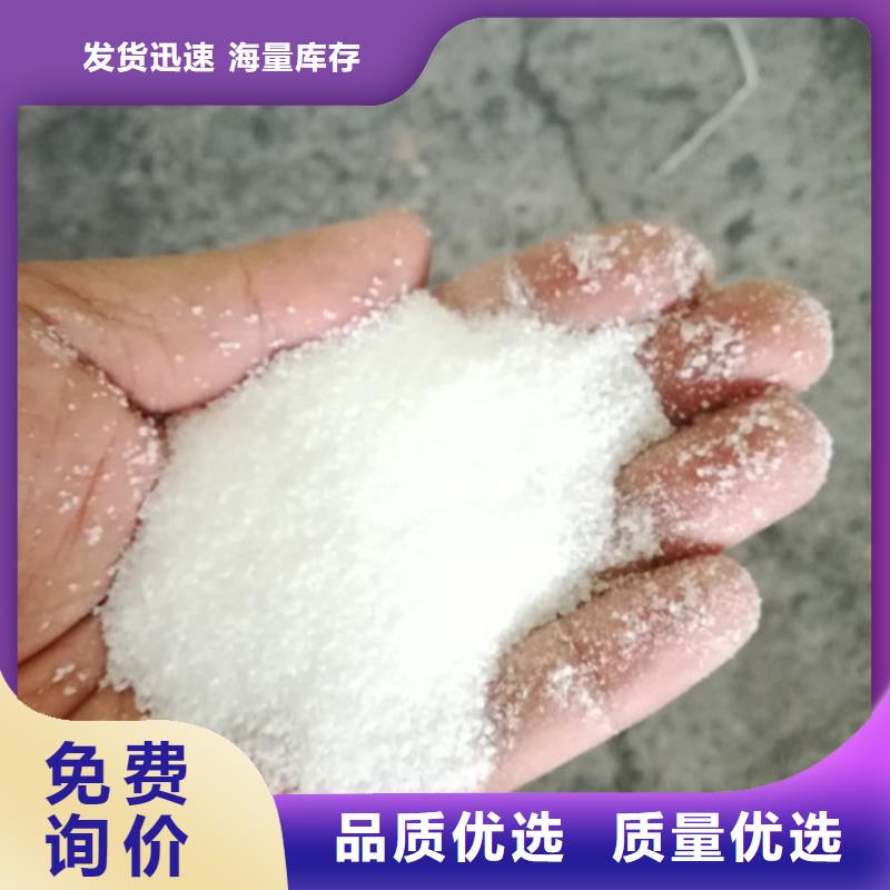 聚丙烯酰胺规格型号全