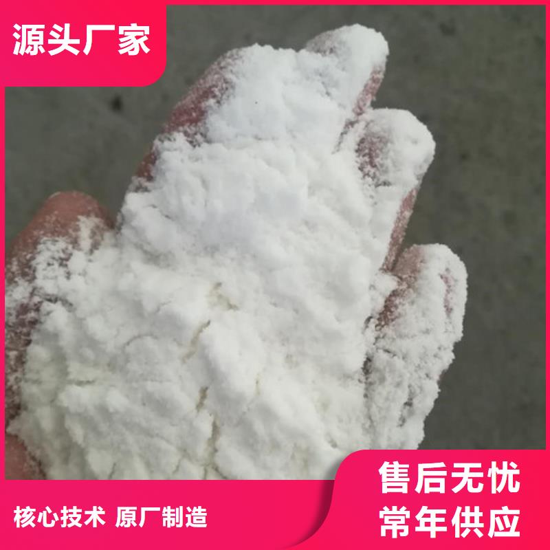 聚丙烯酰胺氯化镁质量检测