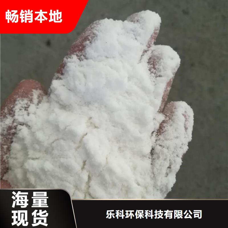 聚丙烯酰胺【氧化镁】放心选购