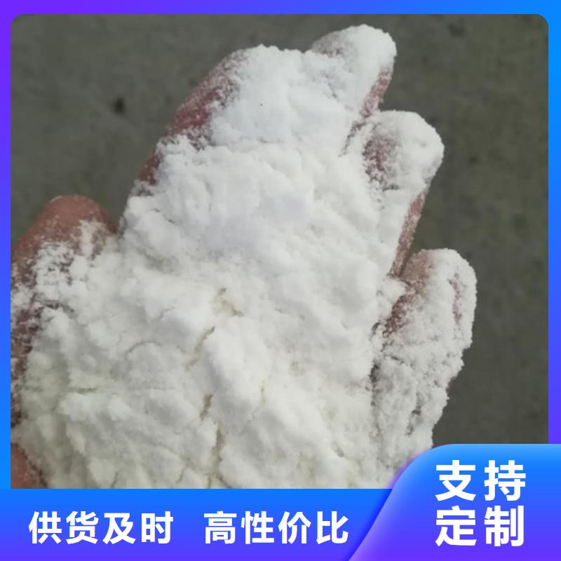 聚丙烯酰胺,氧化镁按需定制