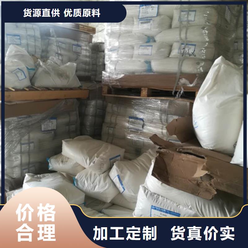 聚丙烯酰胺聚合氯化铝产地直供