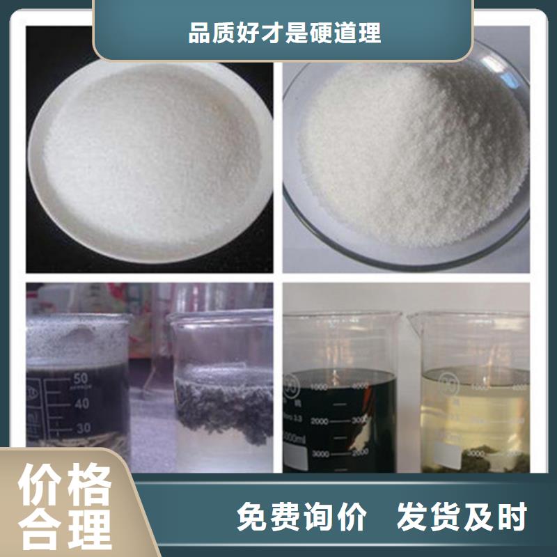 聚丙烯酰胺_活性炭好货直供
