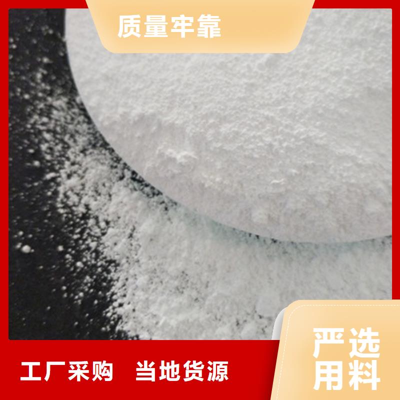 氧化镁聚合氯化铝多种规格供您选择