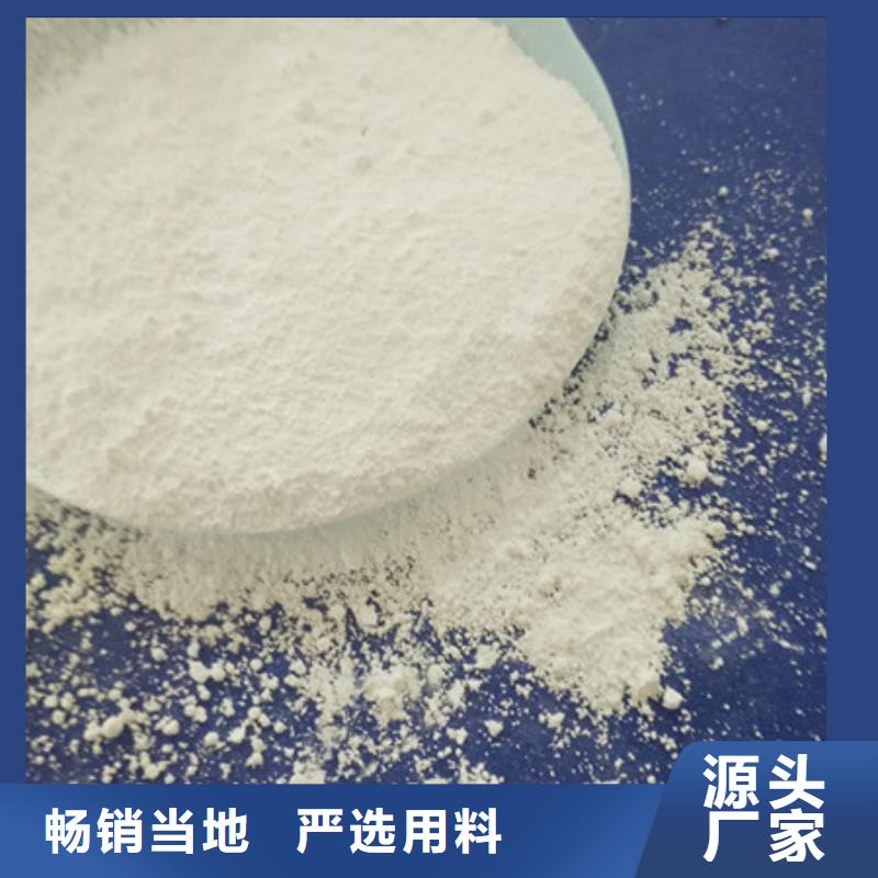 氧化镁聚合氯化铝多种规格供您选择