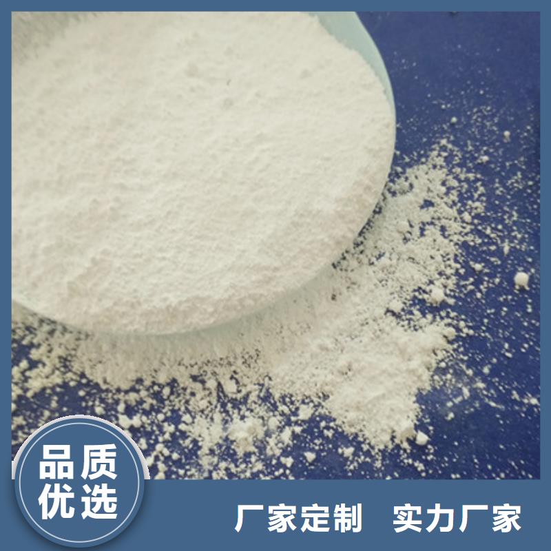 氧化镁-聚合氯化铝严选好货
