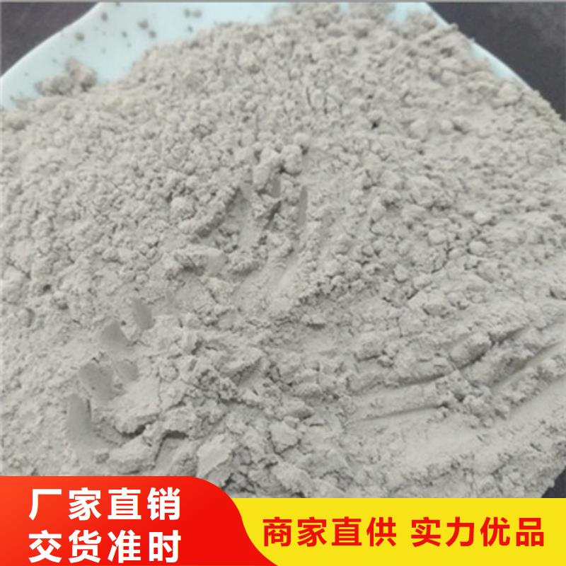 氧化镁,聚合氯化铝应用领域