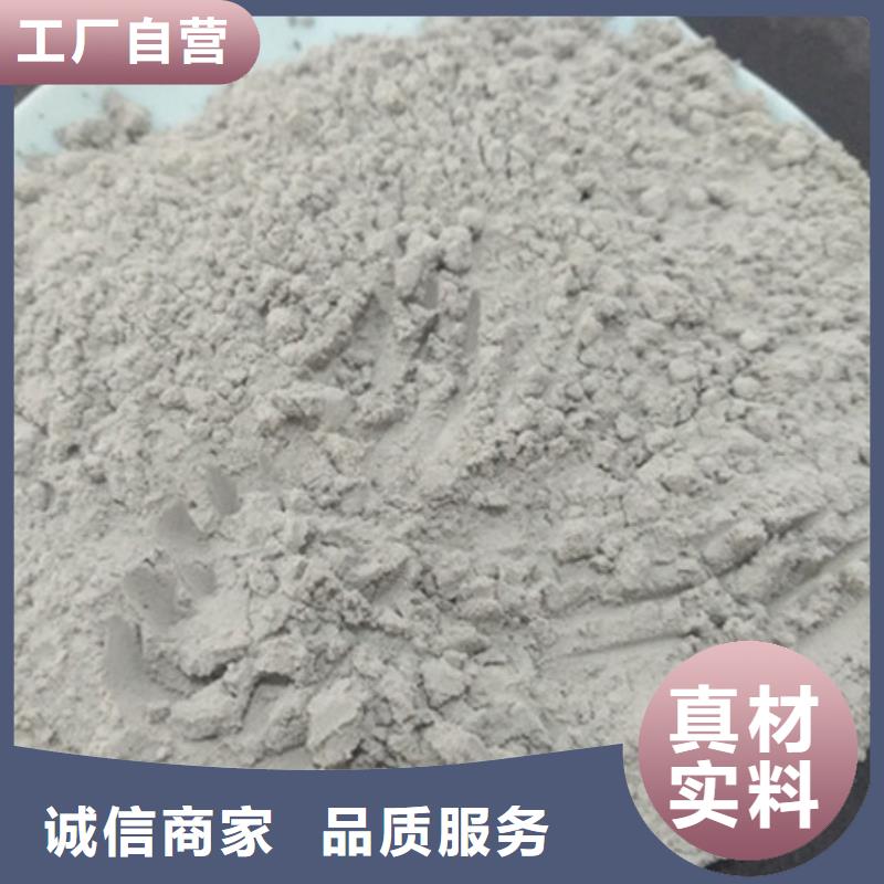 氧化镁聚合氯化铝多种规格供您选择