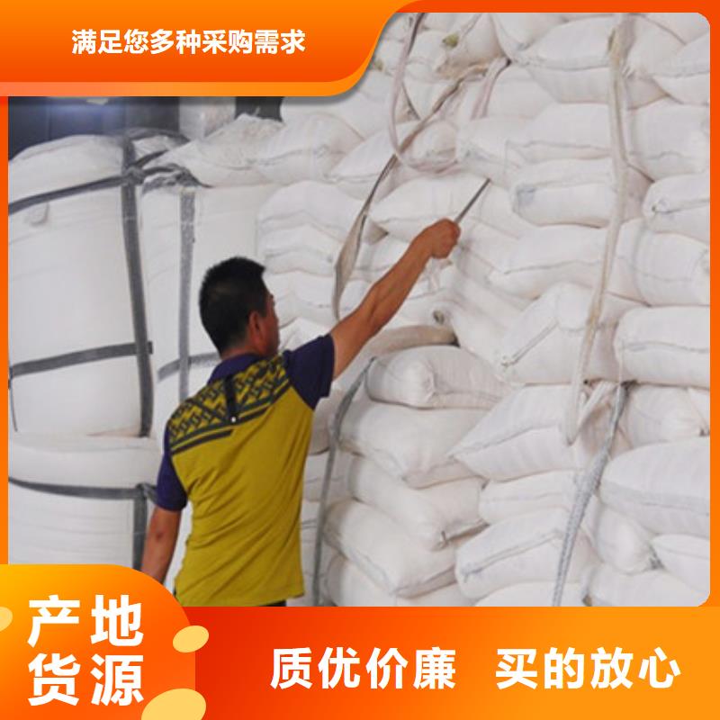 氧化镁型号全价格低