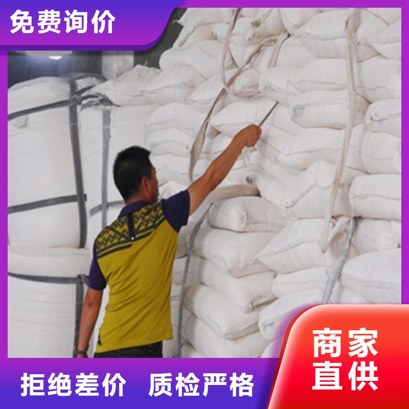 氧化镁工业葡萄糖按需设计