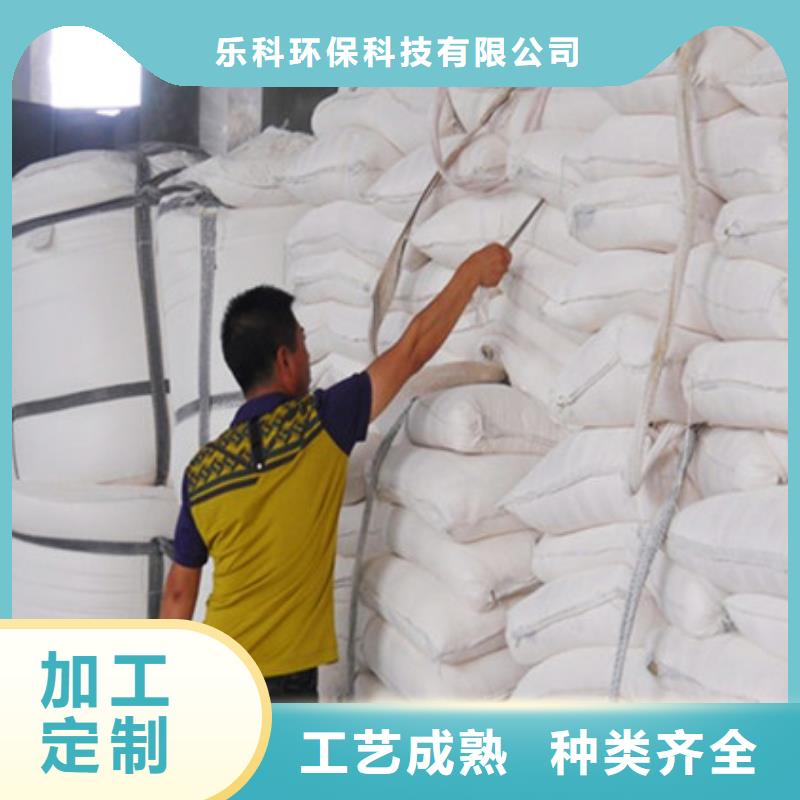 氧化镁污水处理聚丙烯酰胺研发生产销售