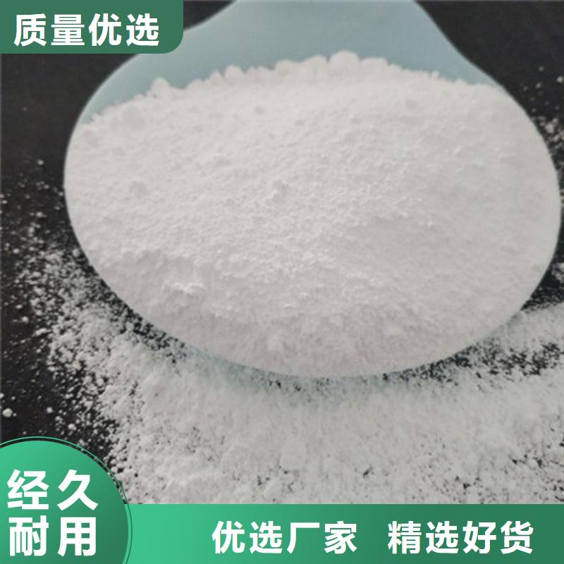 氧化镁聚合氯化铝多种规格供您选择