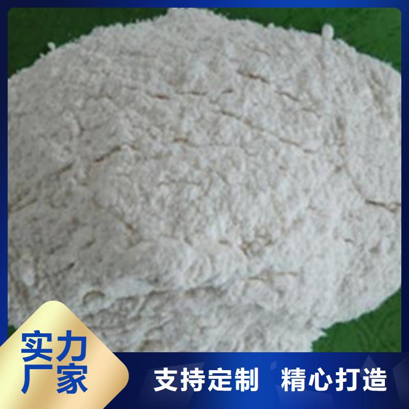 氧化镁醋酸钠支持定制