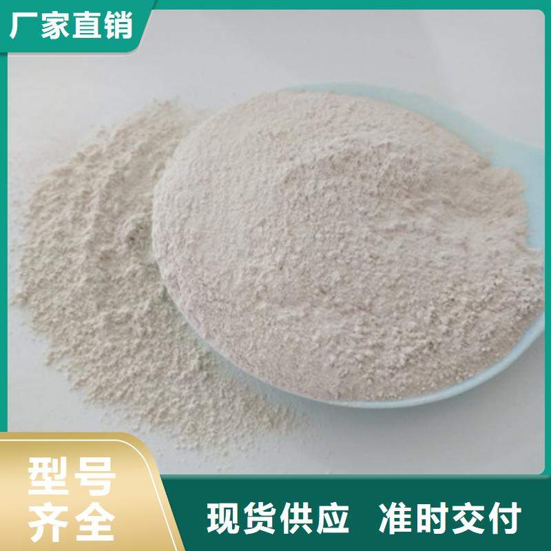 氧化镁聚丙烯酰胺甄选好厂家