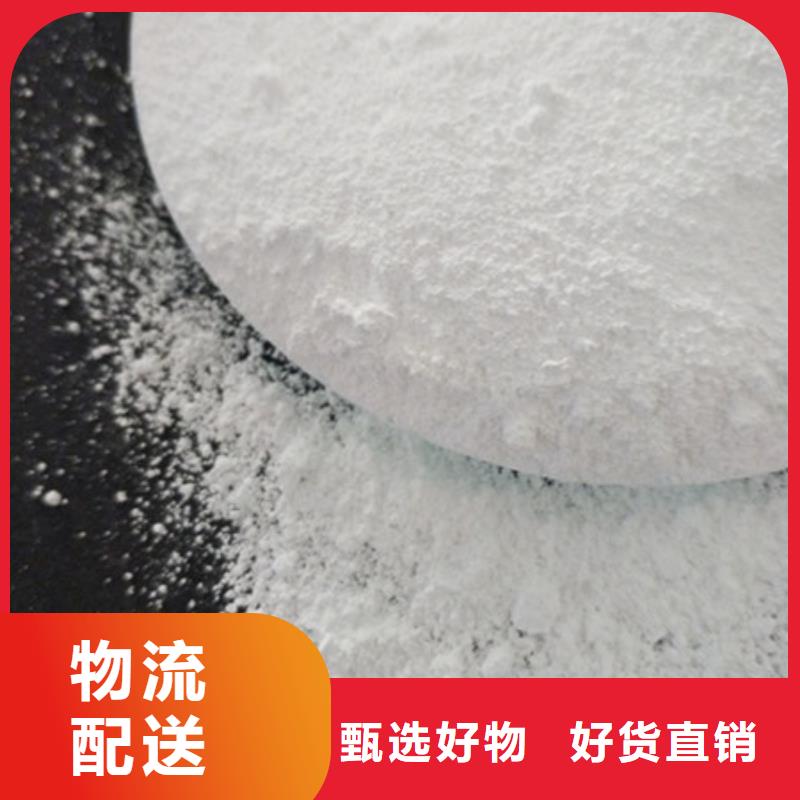 氧化镁阳离子聚丙烯酰胺价格低
