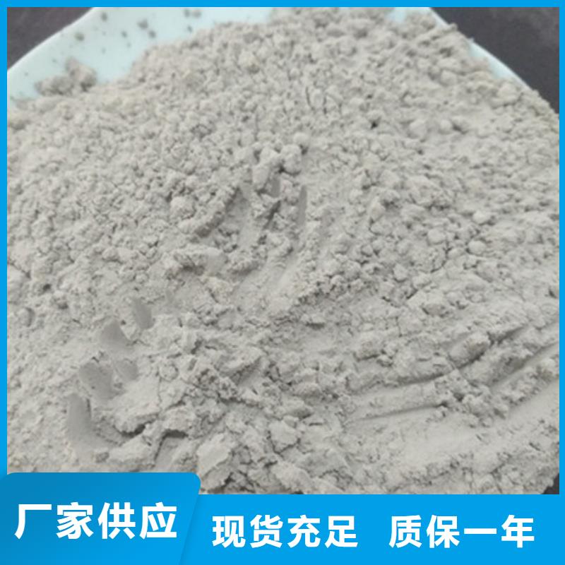 氧化镁阳离子聚丙烯酰胺价格低