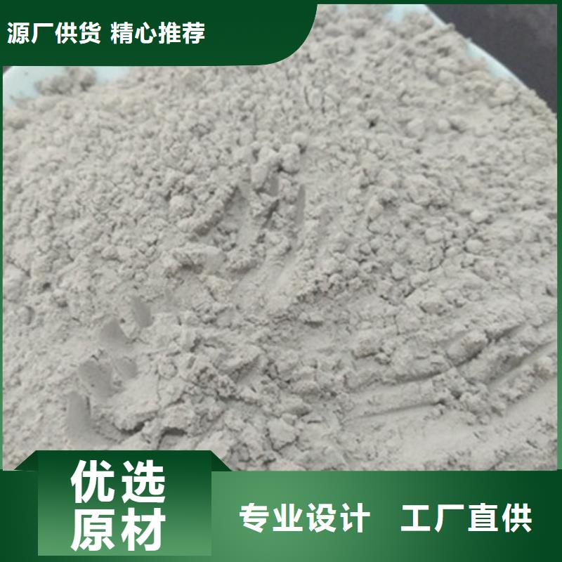 氧化镁醋酸钠支持定制