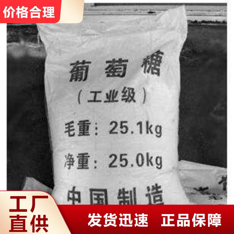 葡萄糖工业葡萄糖工艺成熟