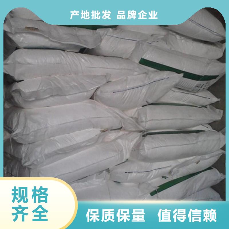 葡萄糖氧化镁严格把控质量