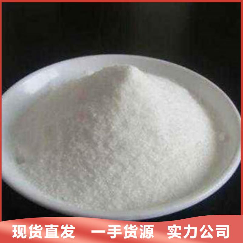 葡萄糖,阳离子聚丙烯酰胺做工精细